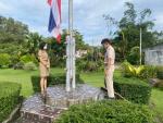 ร่วมกันเคารพธงชาติ เพื่อปลูกจิตสำนึกความเป็นชาติ