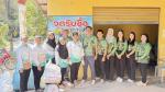 ธนาคารขยะชุมชนเกียร์