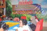โครงการส่งเสริมสุขภาพด้านสุขาภิบาลอาหารและคุ้มครองผู้บริโภค
