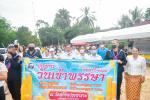 โครงการ แห่เทียนพรรษา ประจำปี 2566