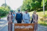โครงการแข่งขันกีฬาท้องถิ่นสัมพันธ์ ประจำปี 2567