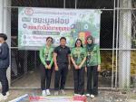 เก็บรวบรวมขยะอันตรายชุมชน ในพื้นที่ ทต.สุคิริน ส่งมอบให้ อบจ